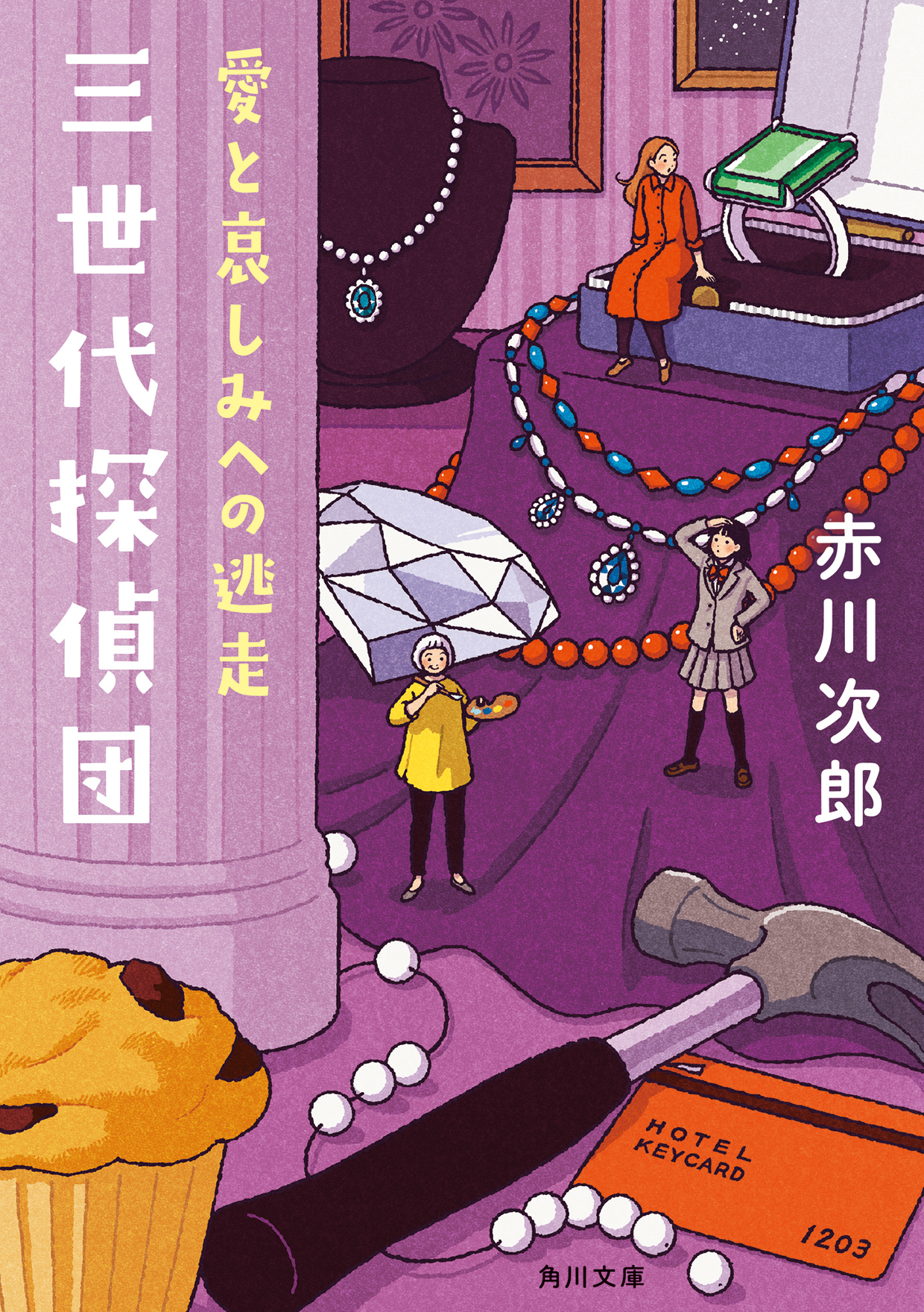 台湾映画関係書籍12冊 台湾映画関係書籍12冊 台湾映画関係書籍12冊