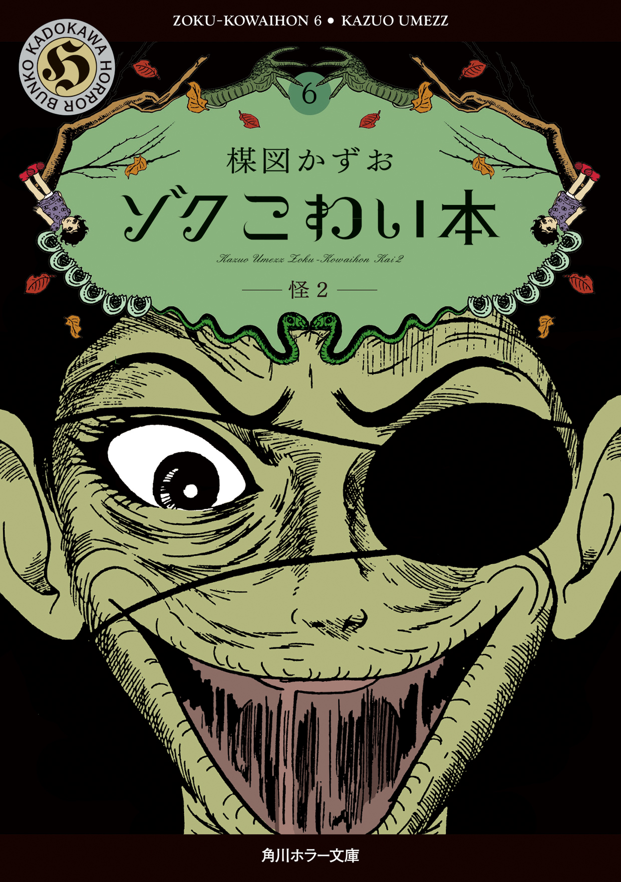角川文庫2025年9月の新刊紹介】劇場用実写映画「秒速5センチ