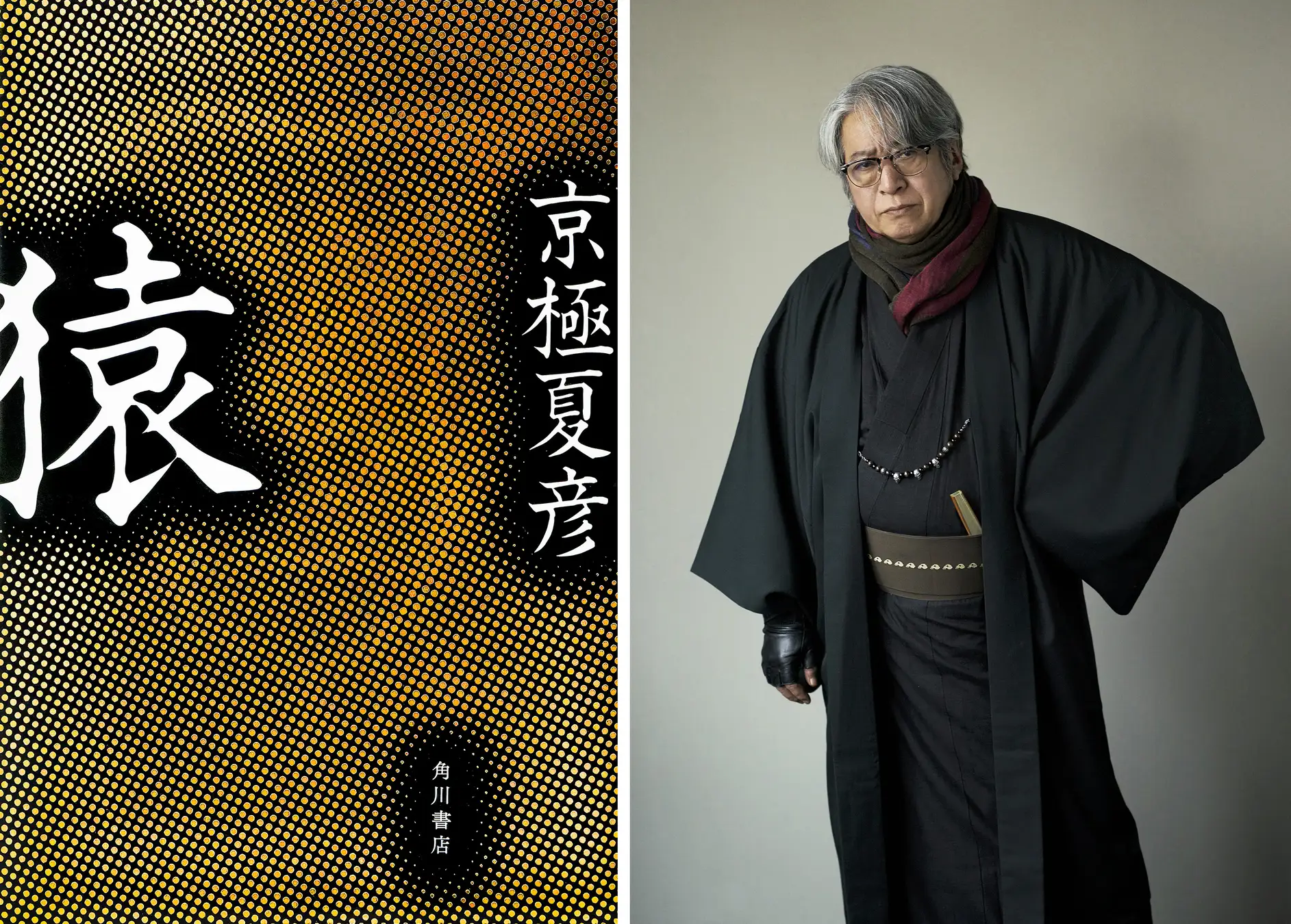 当時のメディア報道・掲載写真