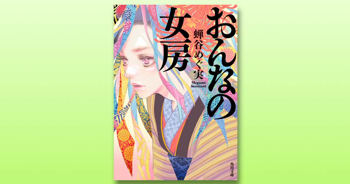 まんが世界ふしぎ物語 全10巻セット(全巻セット) たかしよいち 吉川豊
