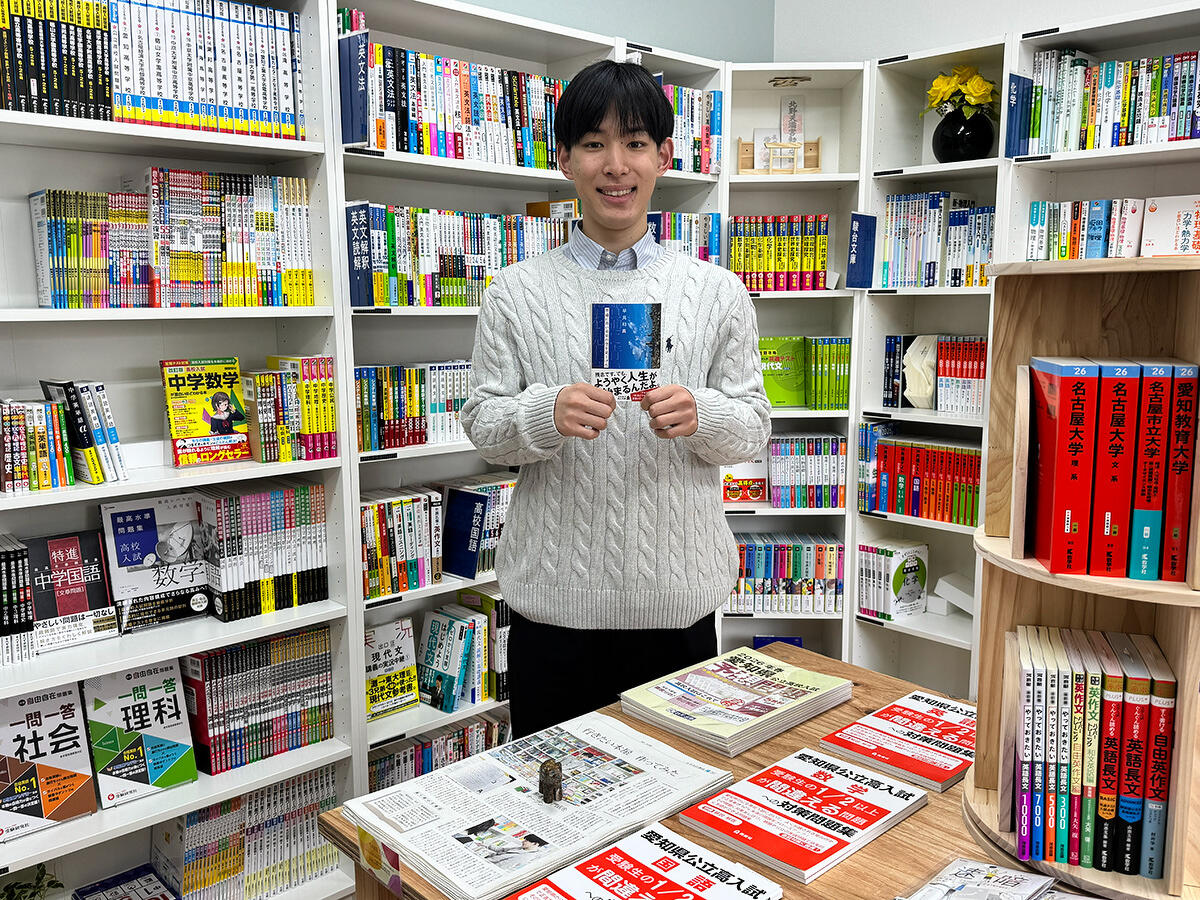 インタビュー】大学生が書店を開業！ 学習参考書の専門店をオープン