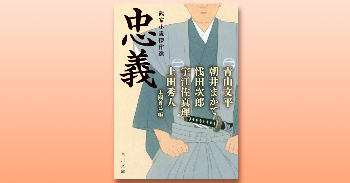 解説】宮仕えの経験があれば必ず自分と重なる登場人物が見つかる