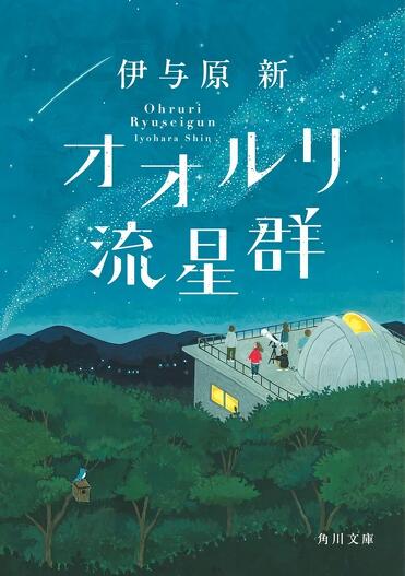 全点50%OFF！「KADOKAWA文芸＆実用書フェア 極 2026」4月16日まで開催