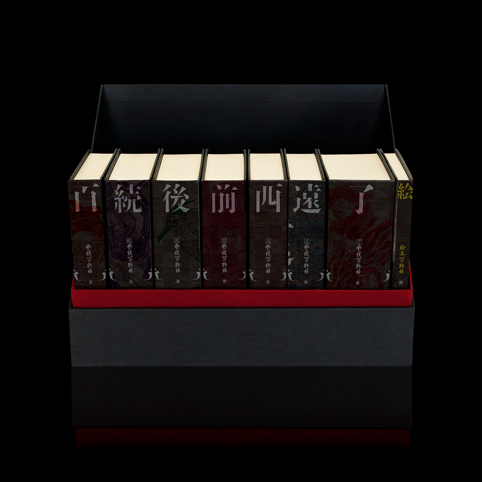 受注開始日決定】文庫版「巷説百物語」シリーズ 特装版BOXセット、5月 受注開始日決定】文庫版「巷説百物語」シリーズ 特装版BOXセット、5月