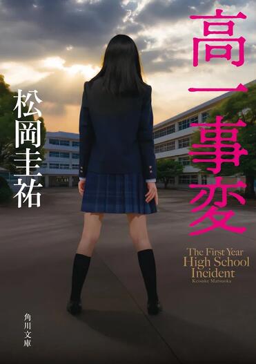 解説】言葉を使って脳にアプローチするエンターテインメント体験――『高