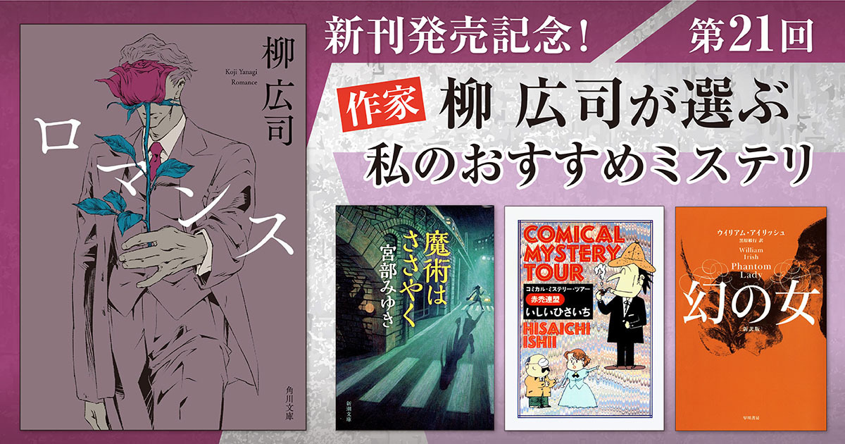 怪と幽 vol.015 2024年1月 13冊セット 怪と幽 vol.015 2024年1月