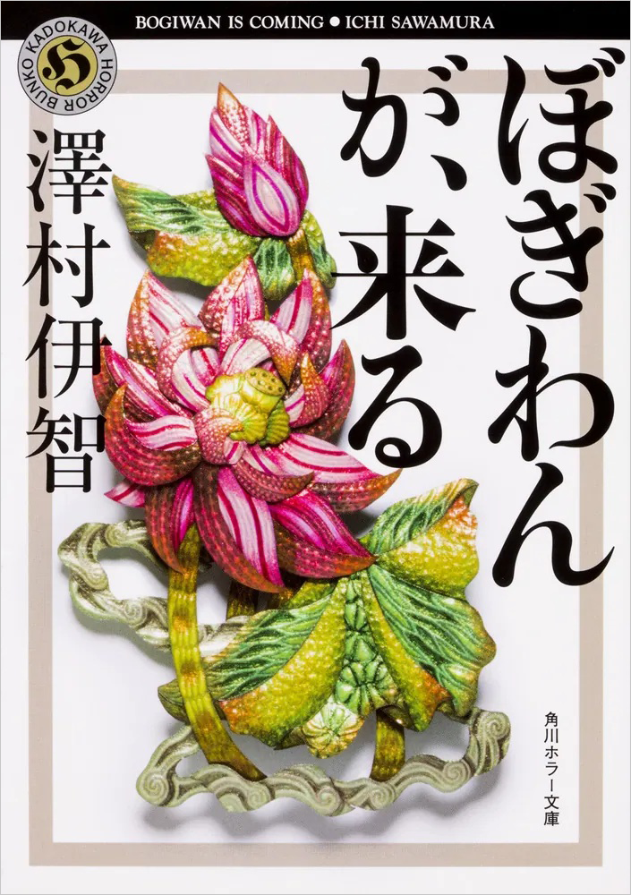 大ヒット上映中! 新海誠監督最新作『すずめの戸締まり』公式 大ヒット上映中! 新海誠監督最新作『すずめの戸締まり』公式