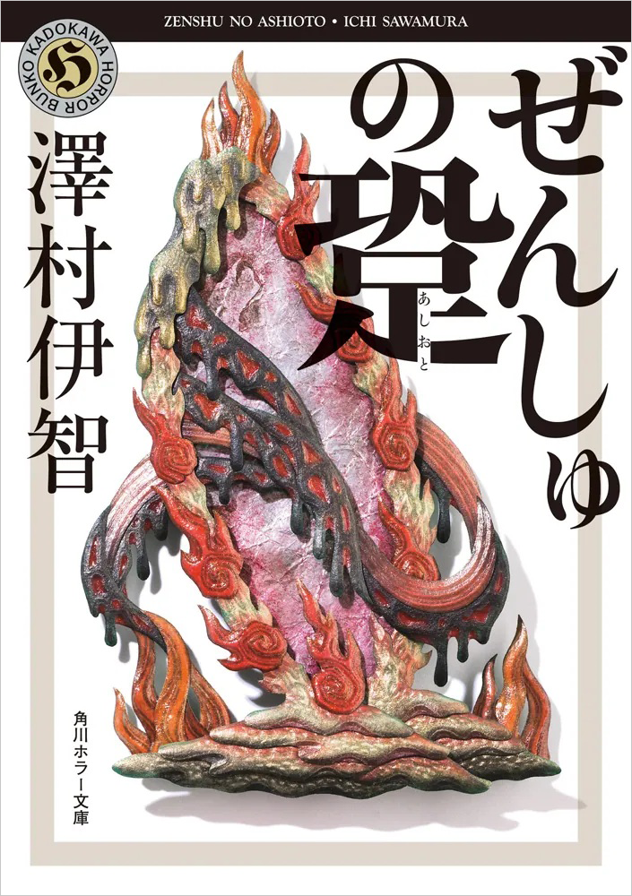 逆光のロマン――『花嫁化鳥』寺山修司著 文庫巻末解説 | カドブン 逆光のロマン――『花嫁化鳥』寺山修司著 文庫巻末解説 | カドブン