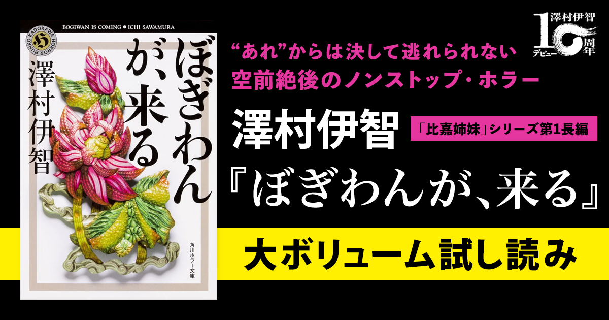 紺谷力 花犬 木箱付き 紺谷力 彩塑人形 紺谷力 【公式通販】
