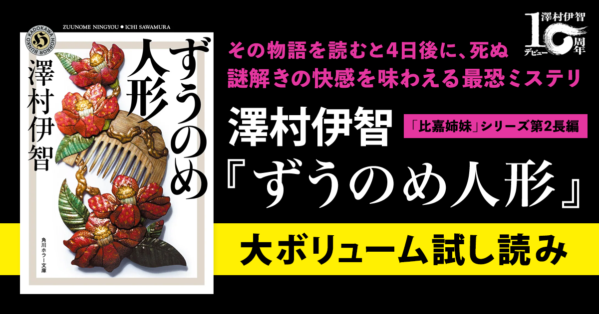 幻の巨匠,森鴎外の小説,中村彜の弟子,宮芳平,こんなお宝どこの画廊にもありません 幻の巨匠,森鴎外の小説,中村彜の弟子,宮芳平,こんなお宝どこの画廊にも