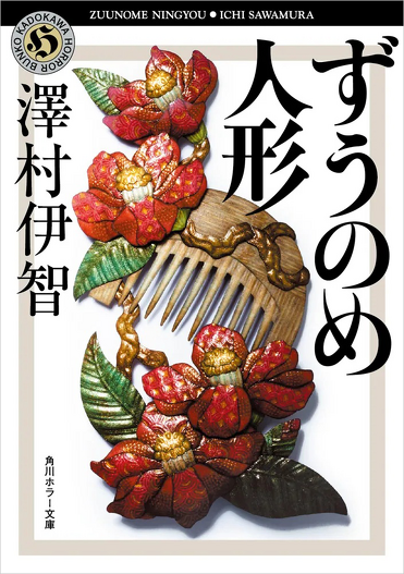 幻の巨匠,森鴎外の小説,中村彜の弟子,宮芳平,こんなお宝どこの画廊にもありません 幻の巨匠,森鴎外の小説,中村彜の弟子,宮芳平,こんなお宝どこの画廊にも
