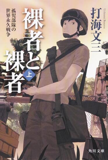 ブックガイド】 愛と、欲望と、憂愁と。ぜんぶ読んだら大人になれる
