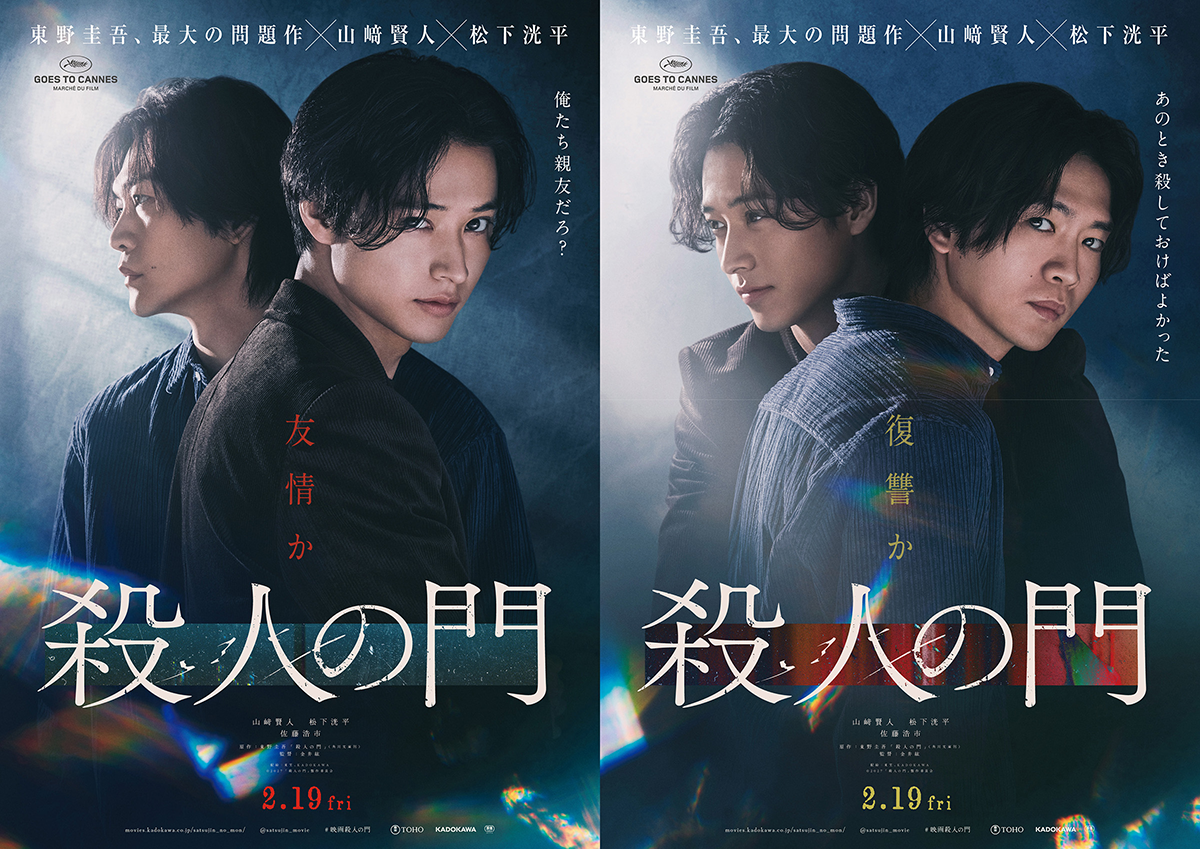 三浦憲治が撮り続けたYMOと世界の時代感 『40 ymo 1979-2019 三浦憲治が撮り続けたYMOと世界の時代感 『40 ymo 1979-2019