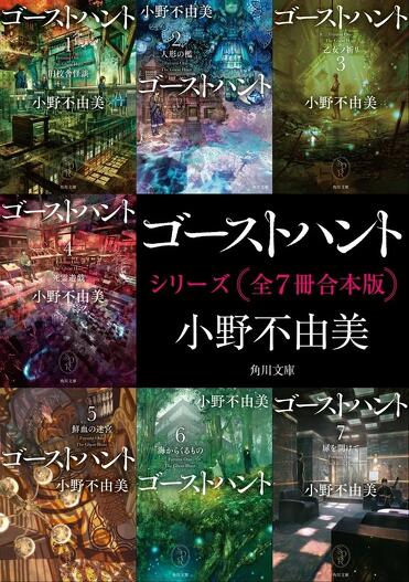 ブックガイド】気になるシリーズまとめ読み！「電子合本版」10選（2026