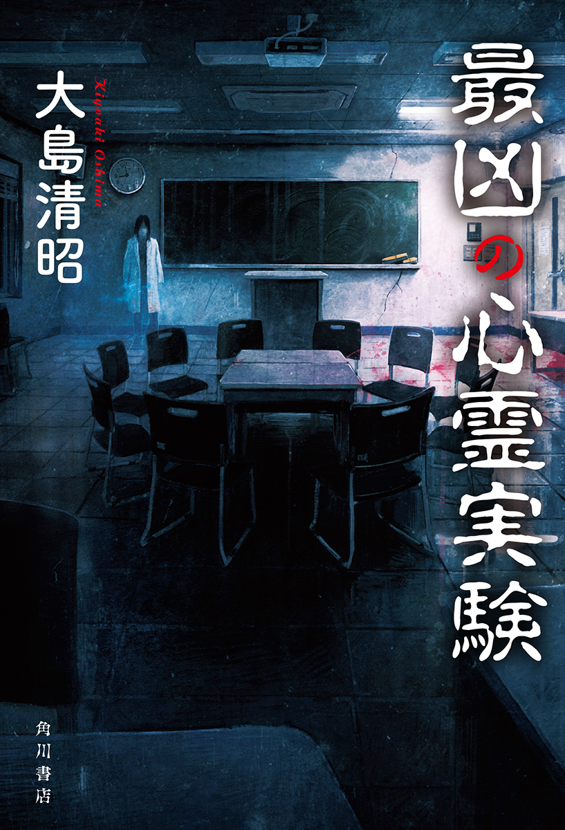本人新着コメントあり】上田竜也による初の小説『この声が届くまで