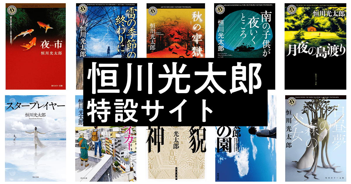 名探偵ホームズ全集(第2巻) 火の地獄船 鍵と地下鉄 夜光怪獣