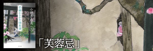 ⑦三味線の聞こえる家