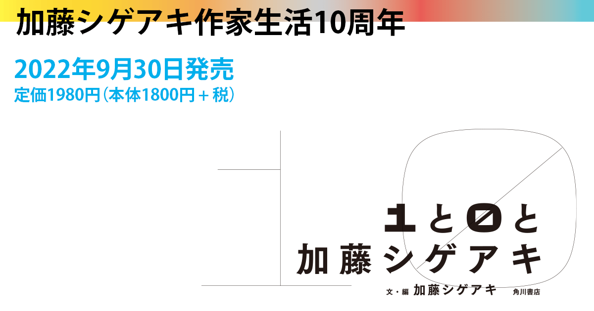 真IポジションセミナーDVD 加藤廣直 新品DVD 真・IポジションセミナーDVD 加藤廣直 真Iポジション