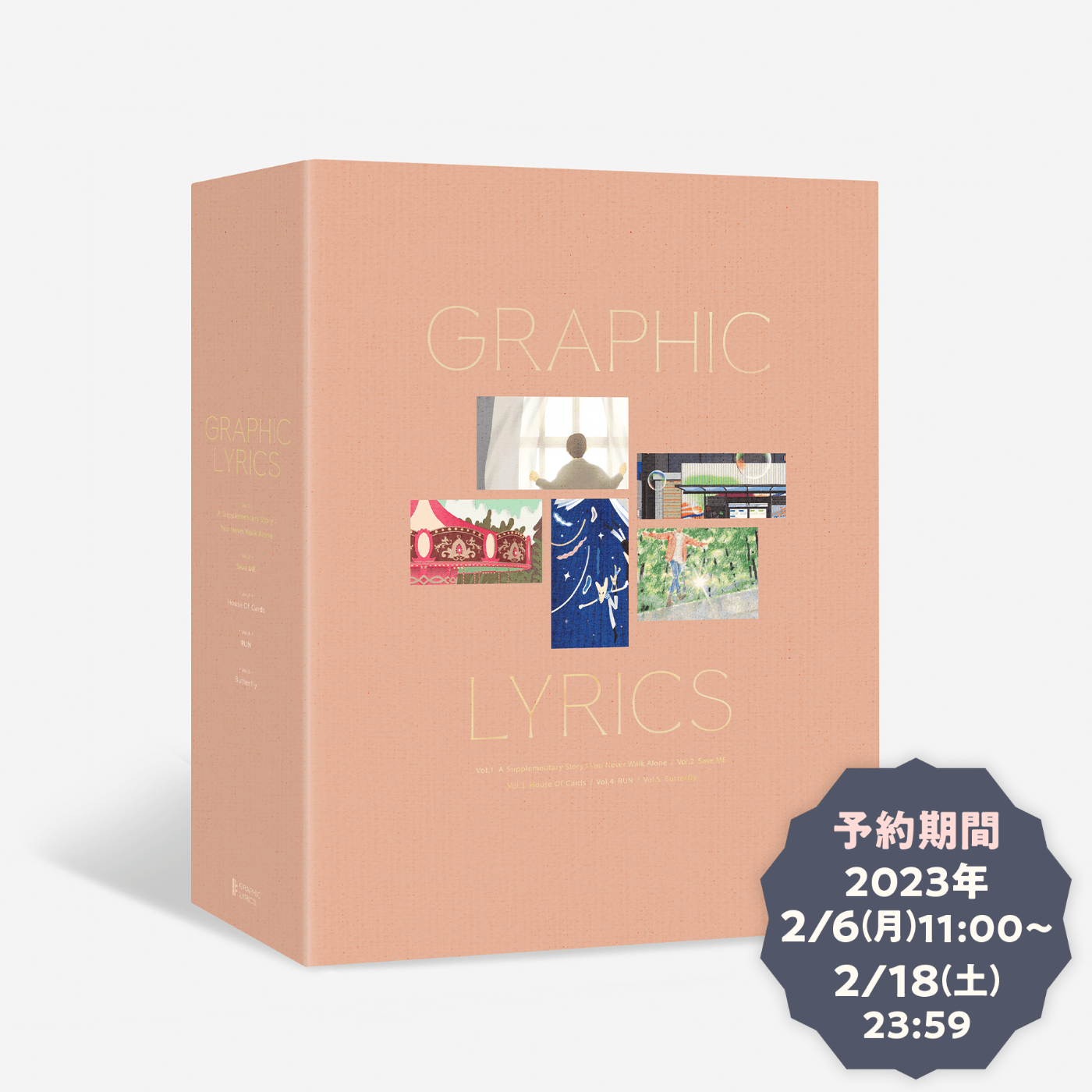 BTS GRAPHIC LYRICS Special Package 絵本