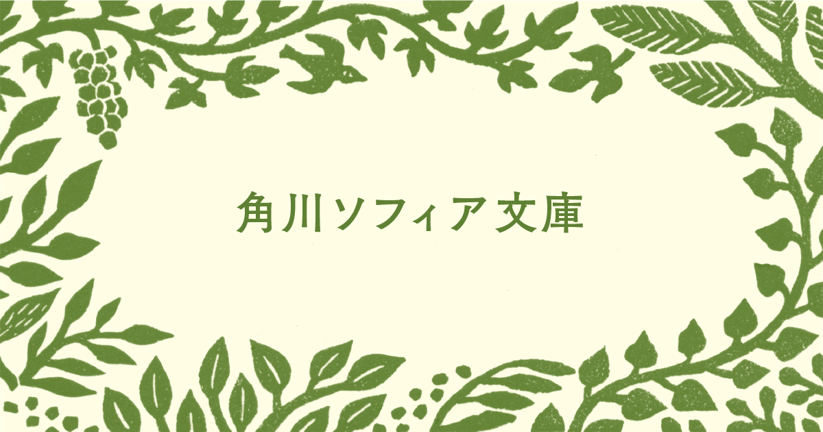 朝日新聞出版 最新刊行物：文庫：田中角栄の昭和