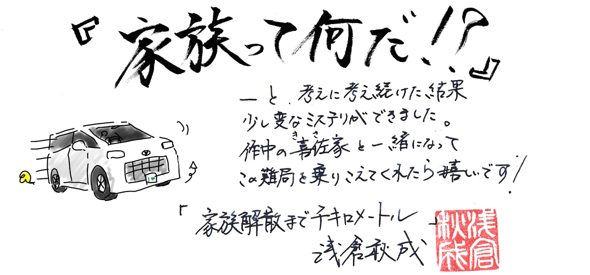 コメント