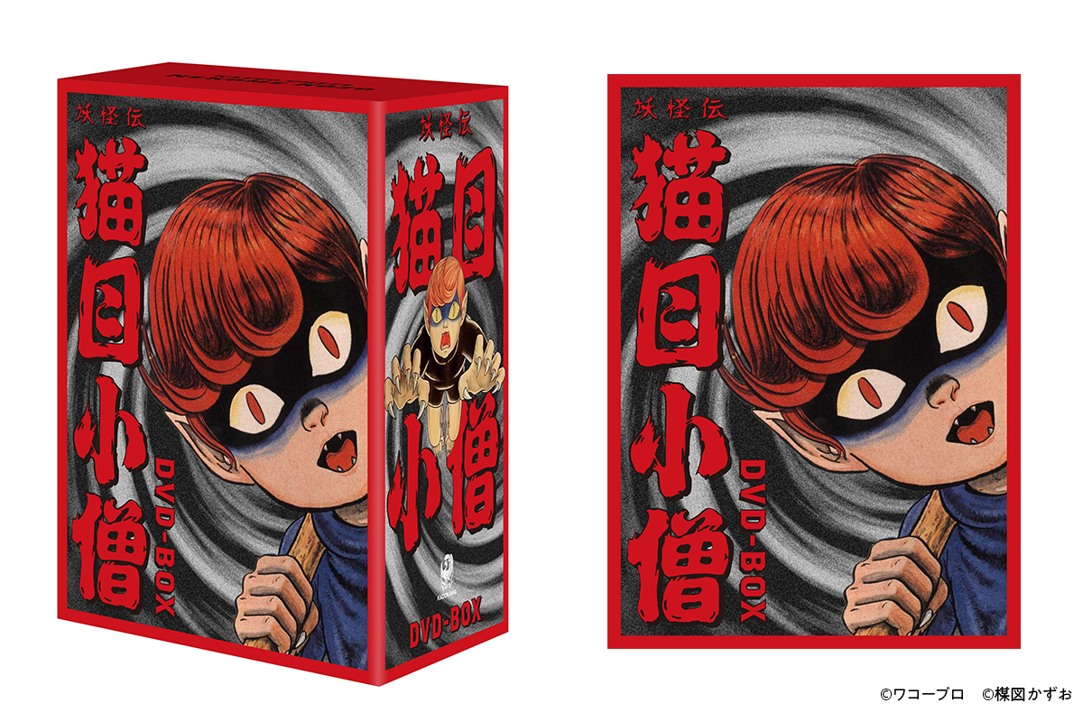 シリーズこわい本 ＋呪い 全16冊 セット 楳図かずお ハロウィーンコミックス シリーズこわい本 ＋呪い 全16冊 セット 楳図かずお