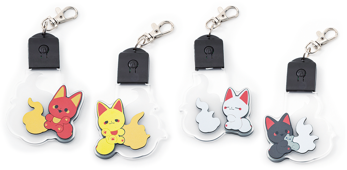 『かみさまキツネとサラリーマン』LED狐火キーホルダーシリーズ