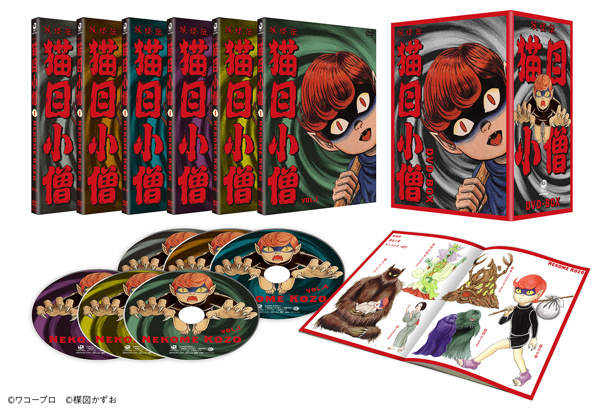 楳図かずお「ゾク こわい本」シリーズ | カドブン