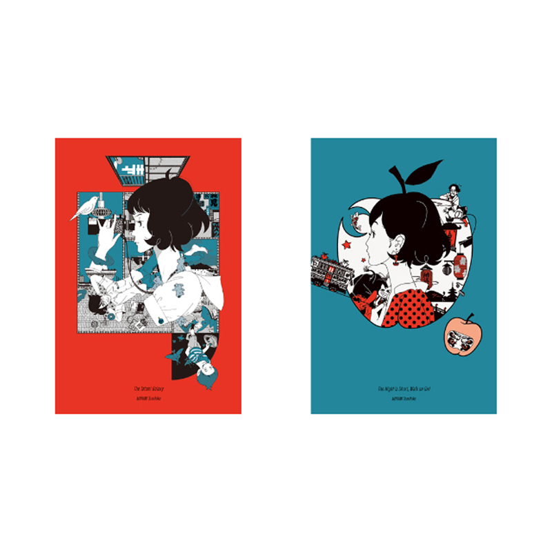 森見登美彦『四畳半神話大系』『夜は短し歩けよ乙女』20周年記念 特設 森見登美彦『四畳半神話大系』『夜は短し歩けよ乙女』20周年記念 特設