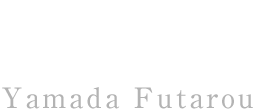 山田風太郎賞ヘッダーロゴ